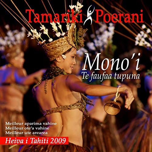 TAMARIKI POERANI MONO'I タマリキ ポエラニ Amazon MusicでTamariki PoeraniのMono'i (Te Faufaa Tupuna